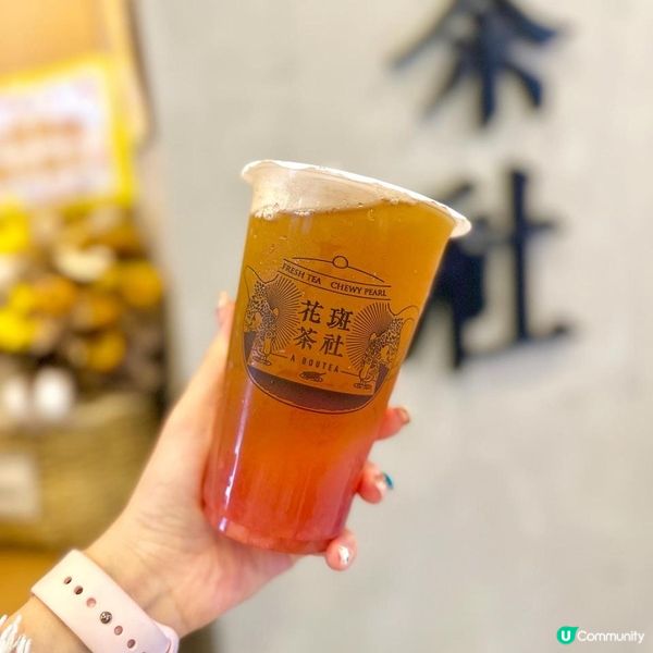 銅鑼灣人氣珍奶店｜花斑茶社