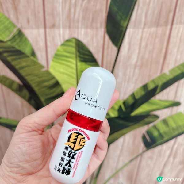 好物分享 — AQUA PRO+ TECH 旅行「MAP Bag」