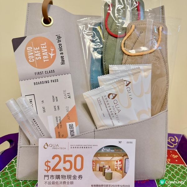 好物分享 — AQUA PRO+ TECH 旅行「MAP Bag」