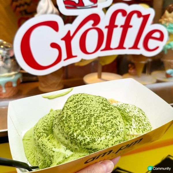 要食❗️ 𝐚𝐦.𝐩𝐦六週年記念優惠$60三件梳乎厘🥞