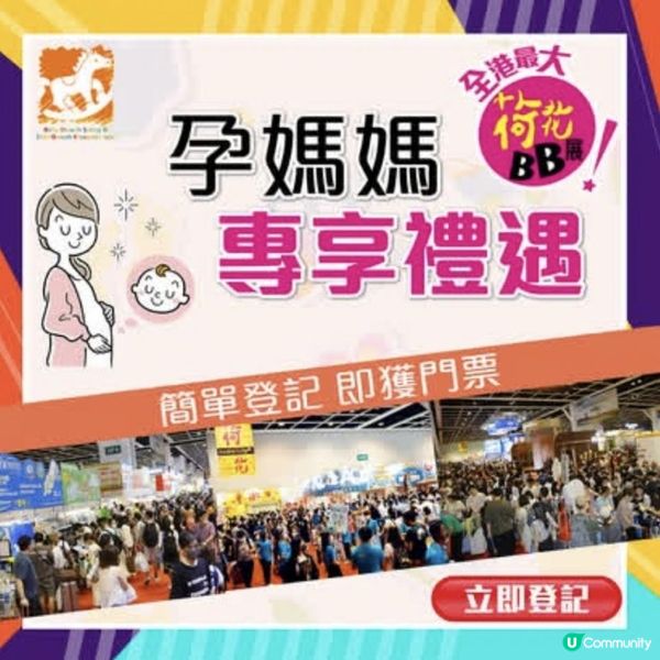 同B B情人節去邊度好？