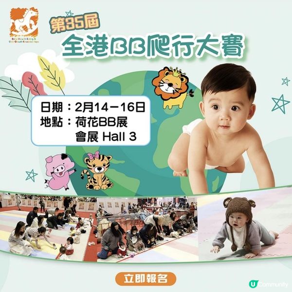 同B B情人節去邊度好？