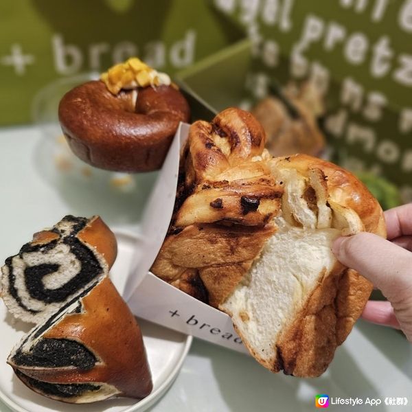 創意好味無添+Bread Bakery