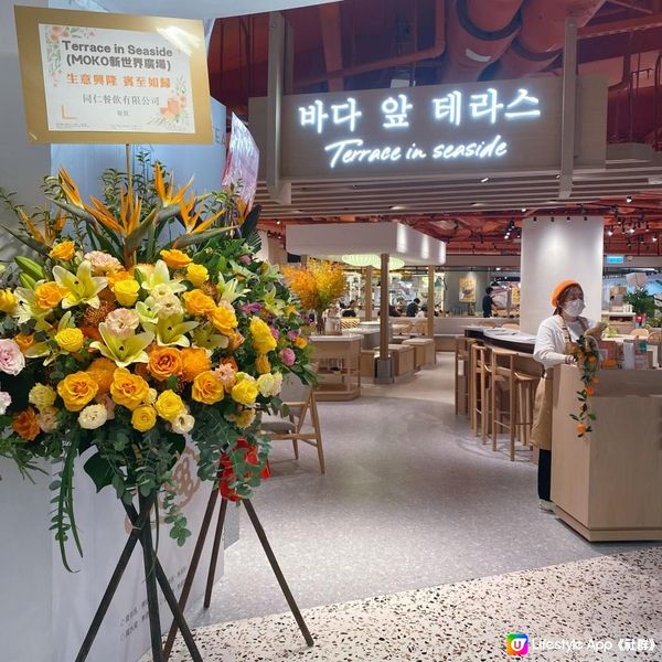 韓國🇰🇷柑橘🍊主題cafe💖