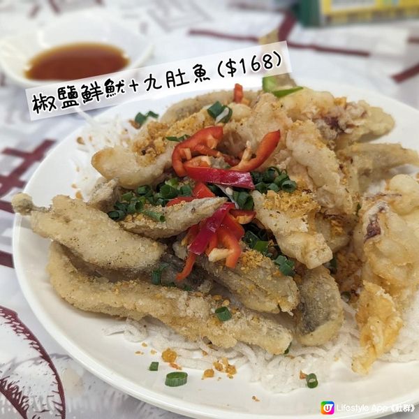 「新肥泉大排檔：超值美食🍽️地點方便❤️‍🔥」