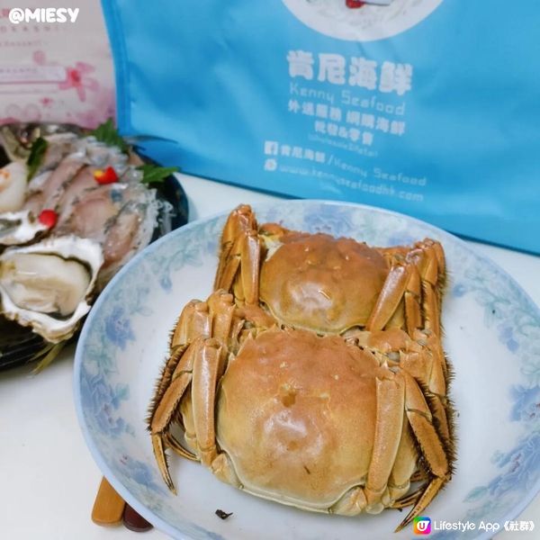 #為食推介 肯尼海鮮🩵網購高質食材