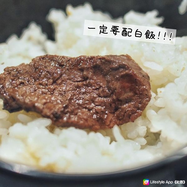 〖尖沙咀〗上州一頭和牛燒肉🥩150分鐘任食😋