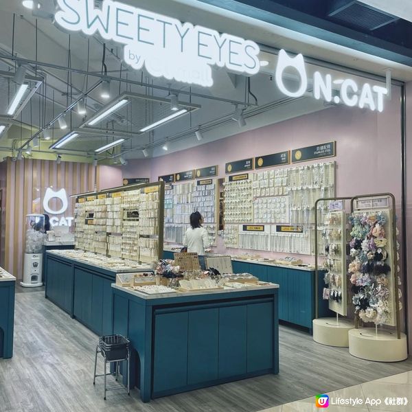 【天水圍】N.Cat x Sweety Eyes by cl mall：韓國K-pop商品、日韓隱形眼鏡