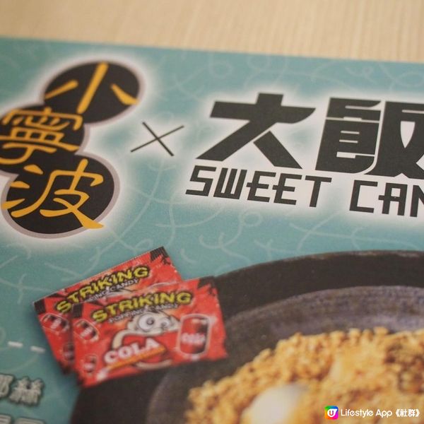 小寧波x大飯糖✅特色甜品