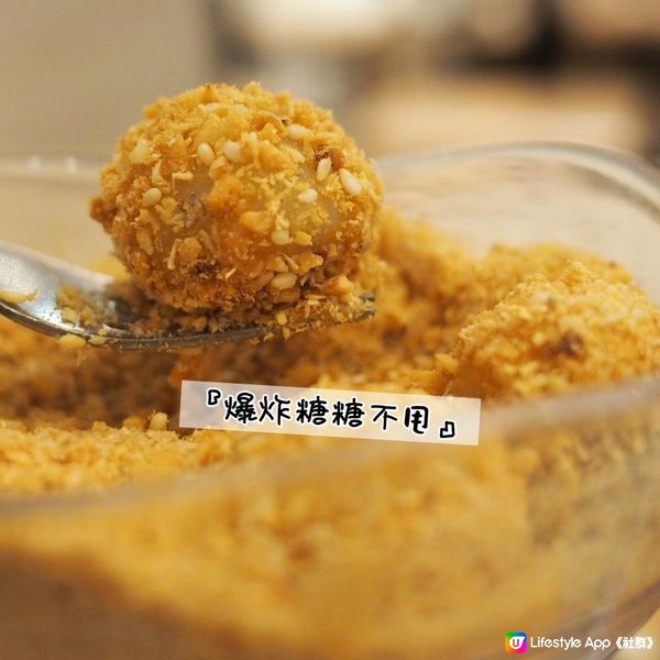 小寧波x大飯糖✅特色甜品