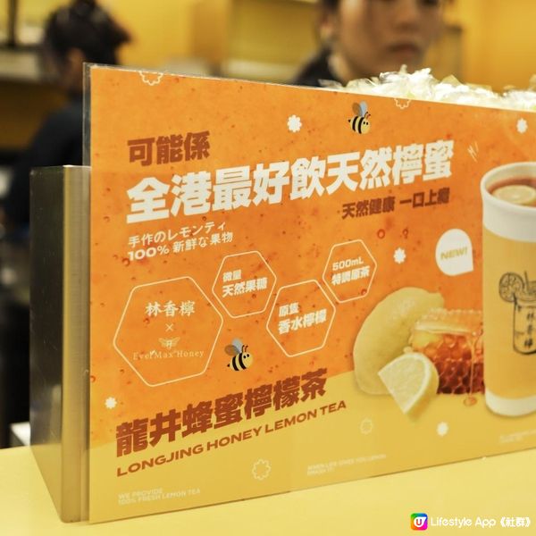 香港周圍都有嘅手打檸檬茶🍋