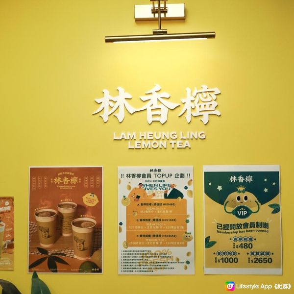 香港周圍都有嘅手打檸檬茶🍋