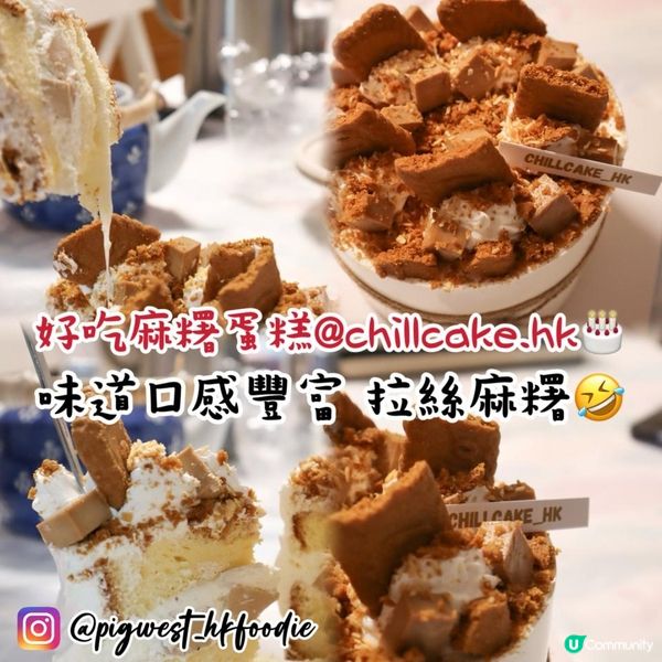 川寧伯爵茶粒粒奶凍