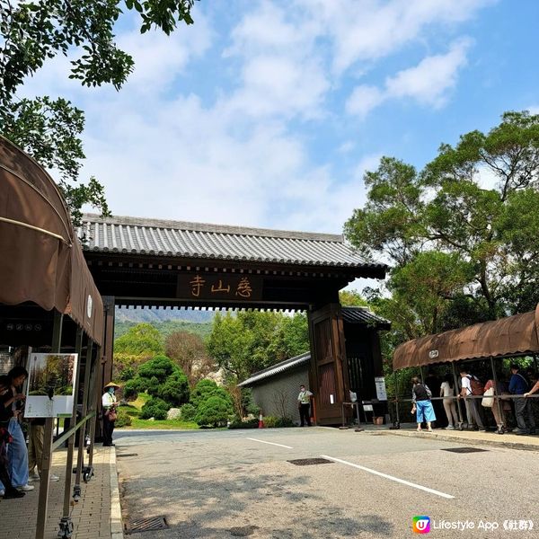 【慈山寺（大埔）】｜慈森 • 山林療癒體驗