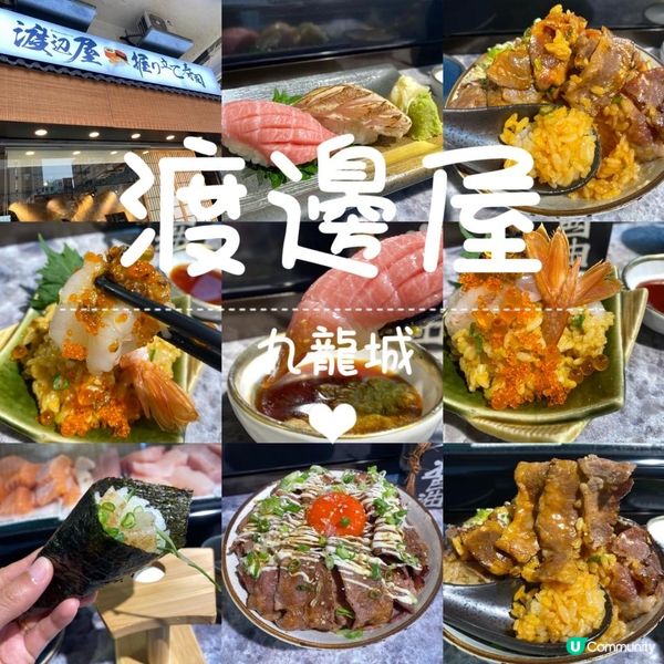 高質刺身店😍💖