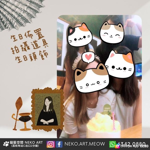 【🐱貓迷必去】Neko Art 貓藝空間｜世界名貓復古風活動房間