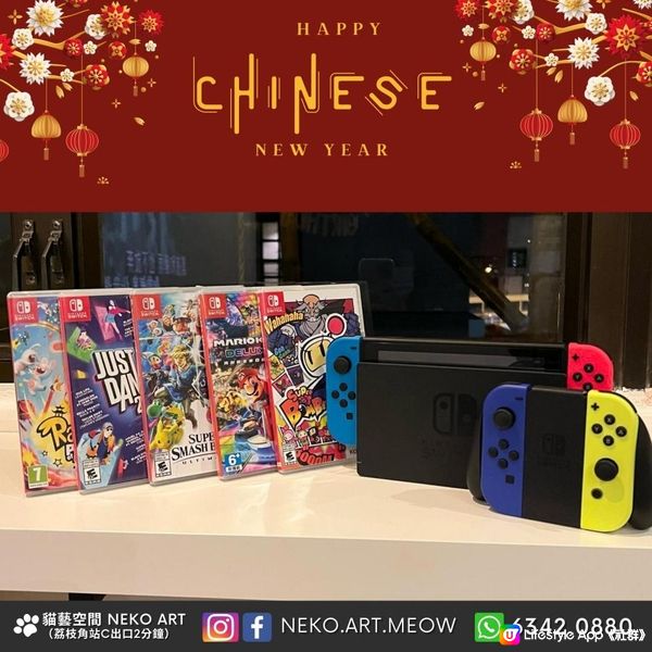 【🐱新年小聚會】貓貓主題房2人起訂 包無酒精飲品｜Boardgame 、麻將、唱K、SWITCH｜適合2-10人使用