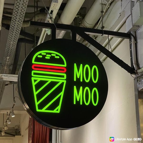 MOO MOO特色手工漢堡