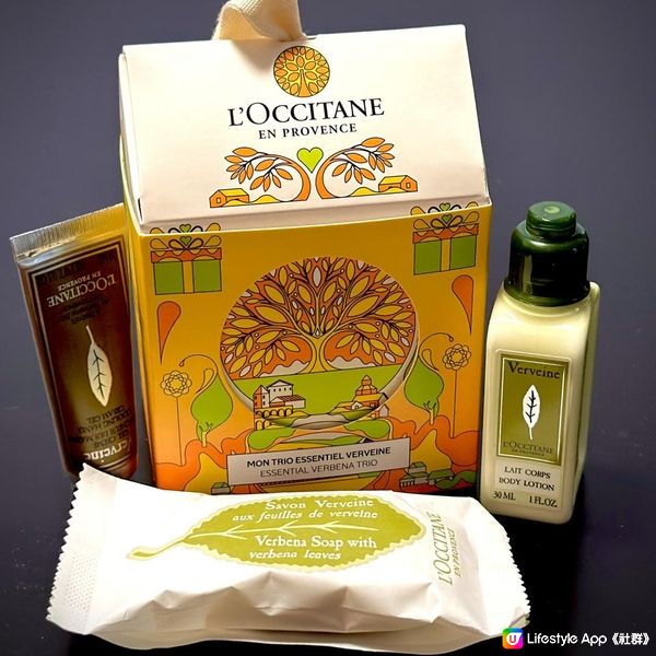 L'OCCITANE禮物盒