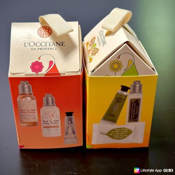 L'OCCITANE禮物盒