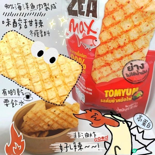 阿布泰國生活百貨