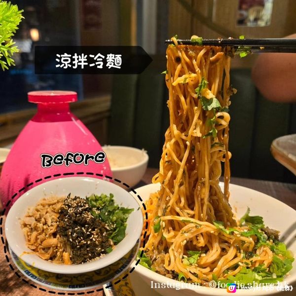 香港探店︱旺角特色人氣川菜