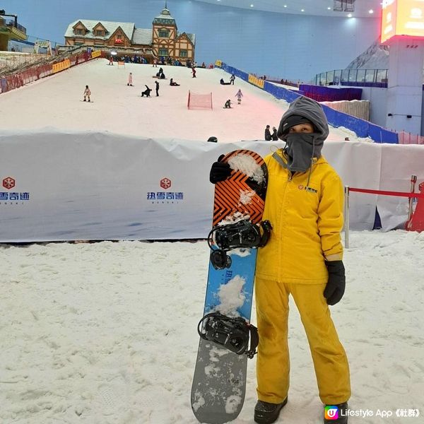 【融創文旅城 - 熱雪奇蹟（廣州）】｜中女學Snowboard 體驗
