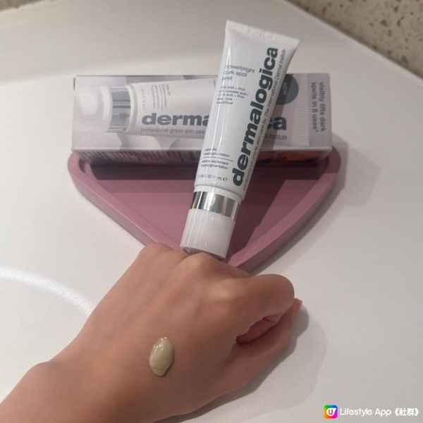 美容篇 - Dermalogica全新【瞬白淨斑煥膚更新霜】