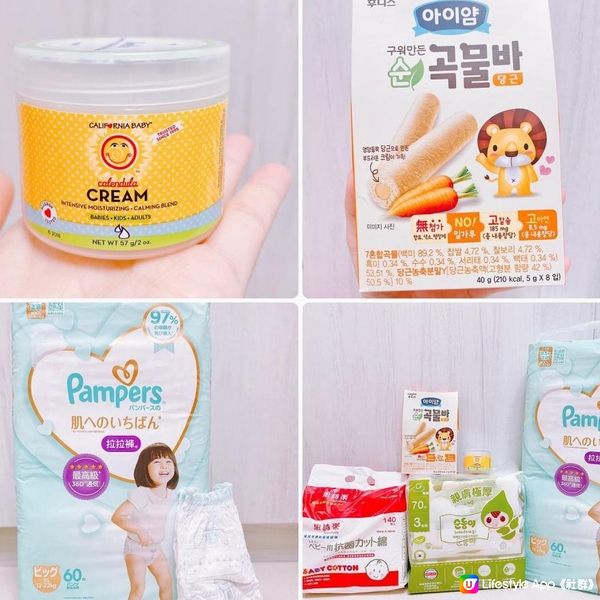 《折扣碼優惠🛍️母嬰用品好店分享👶🏻尿片低至$99包📣📣》