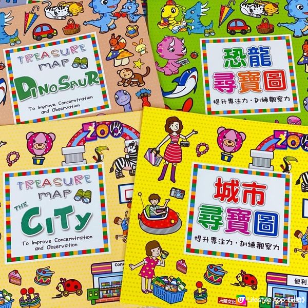 《香港書展2023📚📚 蘋果樹兒童書🍎🌲網上/實體書展同步優惠⚡》