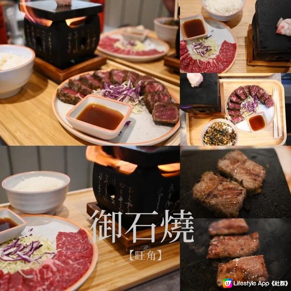 高質旺角燒肉