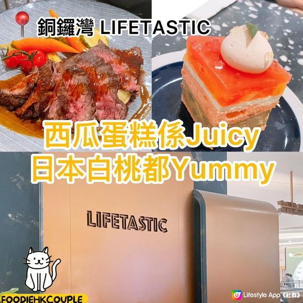 西瓜蛋糕係Juicy  日本白桃都Yummy