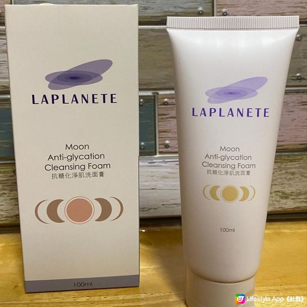 Laplanete抗糖化淨肌洗面膏