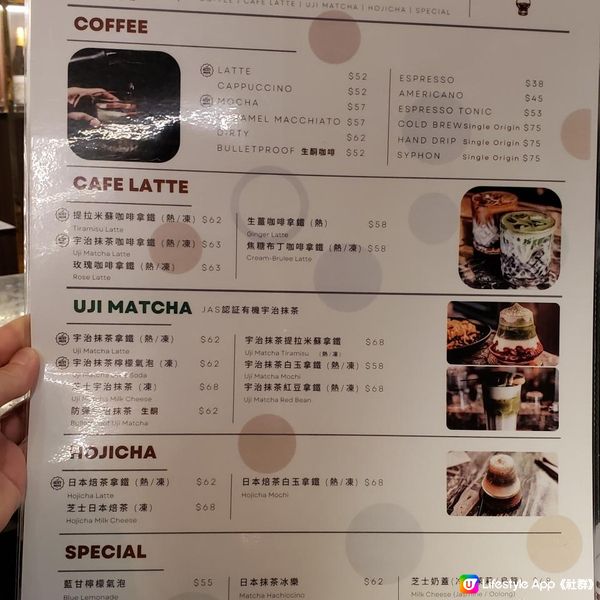 ☕🍵焙茶抹茶控注意