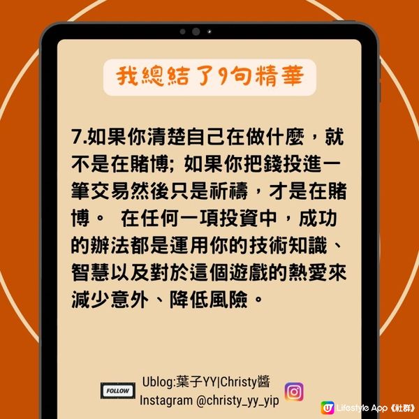 📚如果把《富爸爸窮爸爸》濃縮成9句話💭