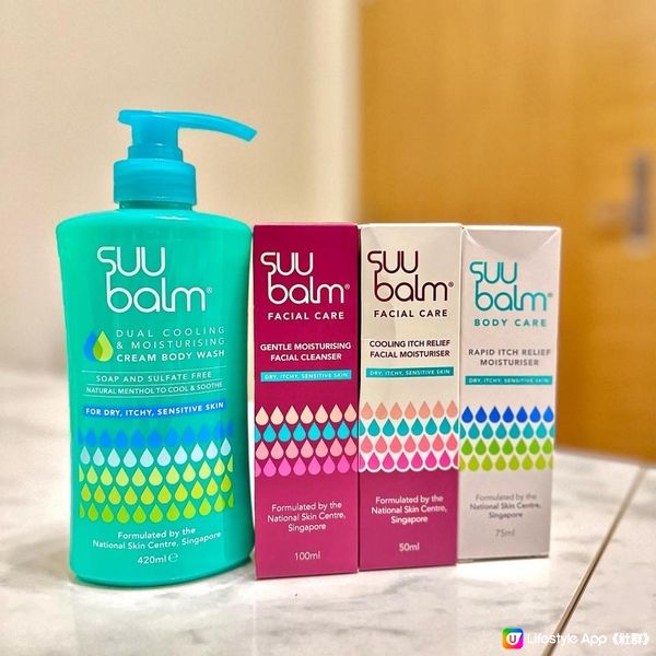 💚Suu Balm💚皮膚敏感濕疹救星