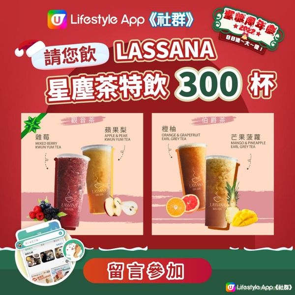 【越飲越瘦！】4款果茶助排毒、促減磅~