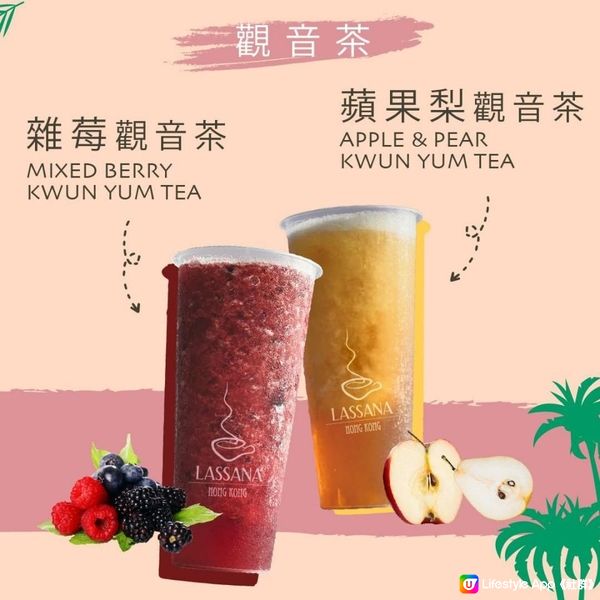 【越飲越瘦！】4款果茶助排毒、促減磅~