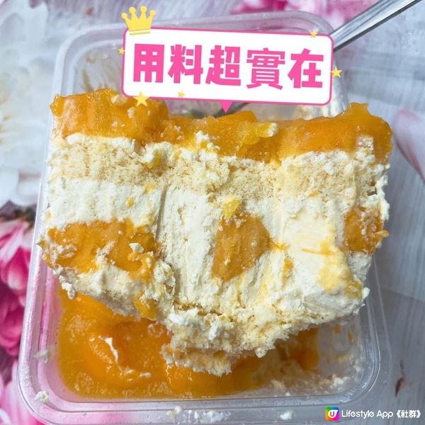 【開團】今年夏天妳/你吃🥭芒果寶盒了嗎⁉️菓日子