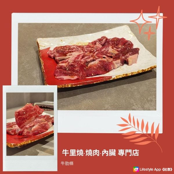 深圳美食 ︳比牛扒好食的牛舌