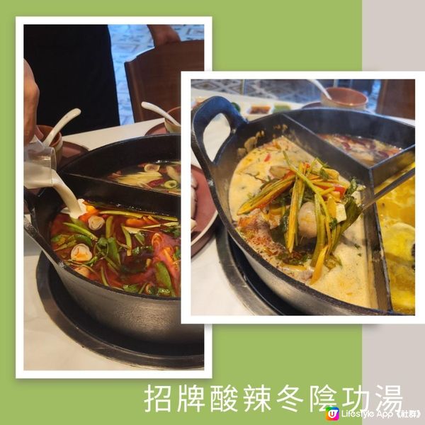 深圳美食 ︳泰式海鮮火鍋