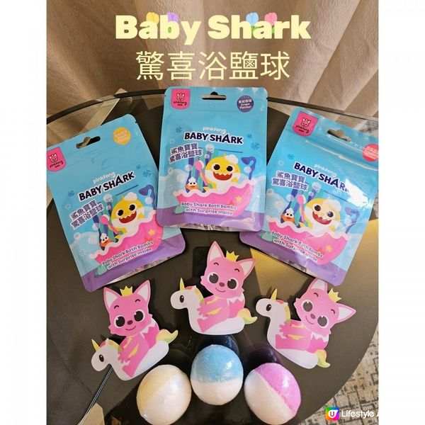 Pinkfong Baby Shark 最新沖涼用品