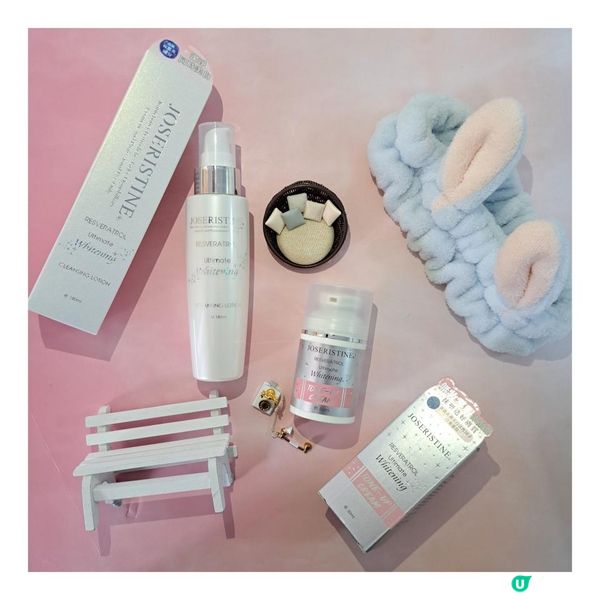 白藜蘆醇極致美白素顏霜