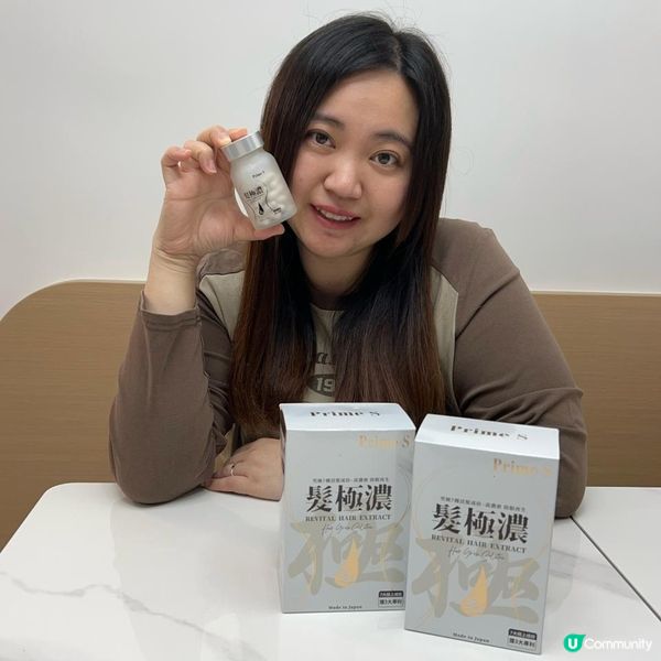 primes生髮丸