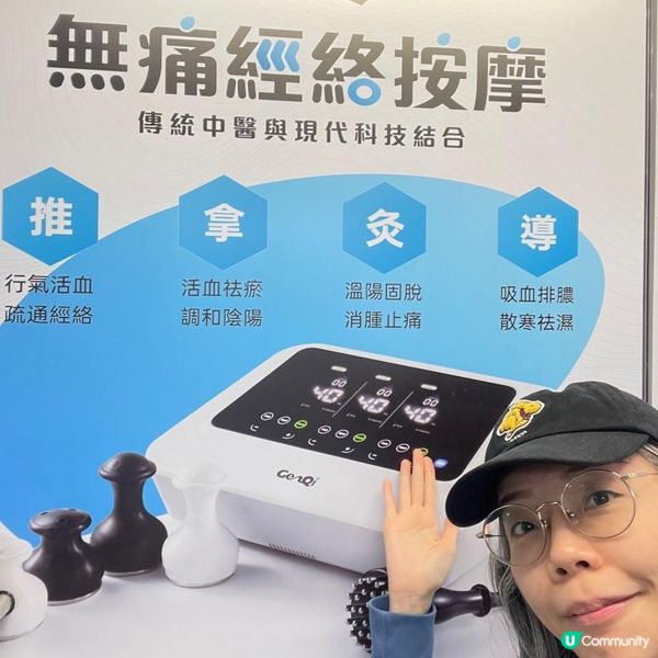 愛康國際香港有限公司