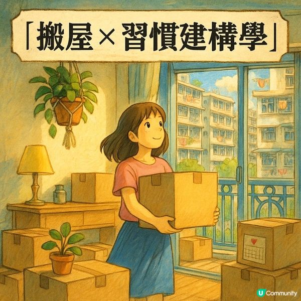 搬家服務