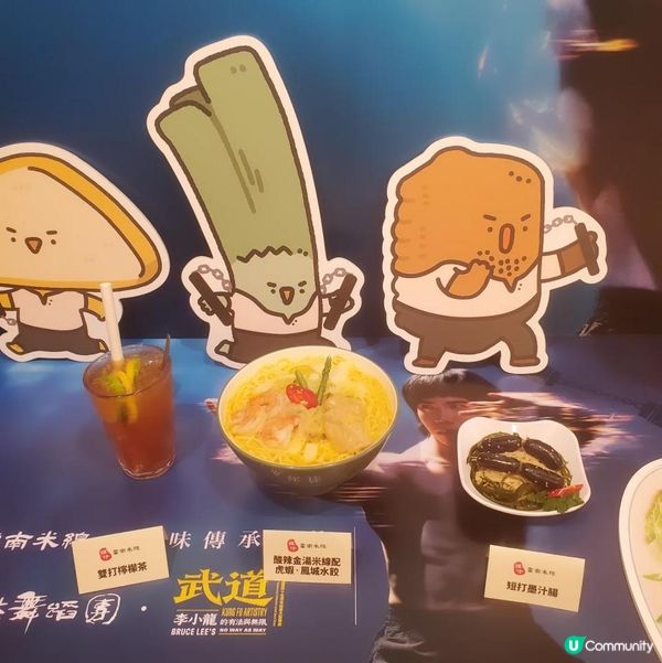 【譚仔雲南米線 x 香港舞蹈團】