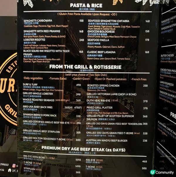 赤柱海風下的樂章．品味牛柳與印度香料的融合魅力