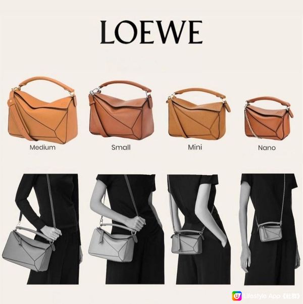 Loewe 2024新款包推薦TOP10！下一個IT Bag是哪一款？