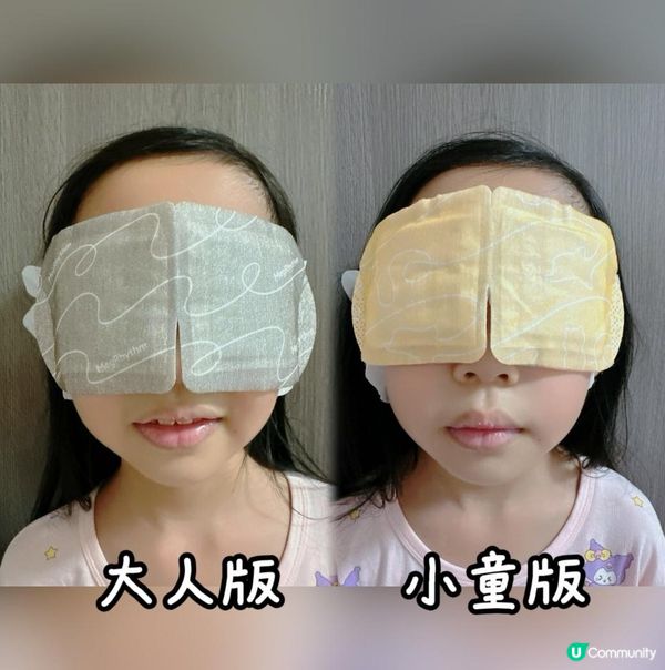 舒緩壓力！幫助小朋友甜睡！